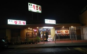 Best Korean Restaurant in Garden Grove Jang Mo Gip, Korean Food