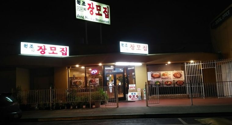 Explore Authentic Korean Cuisine at Garden Grove Jang Mo Gip